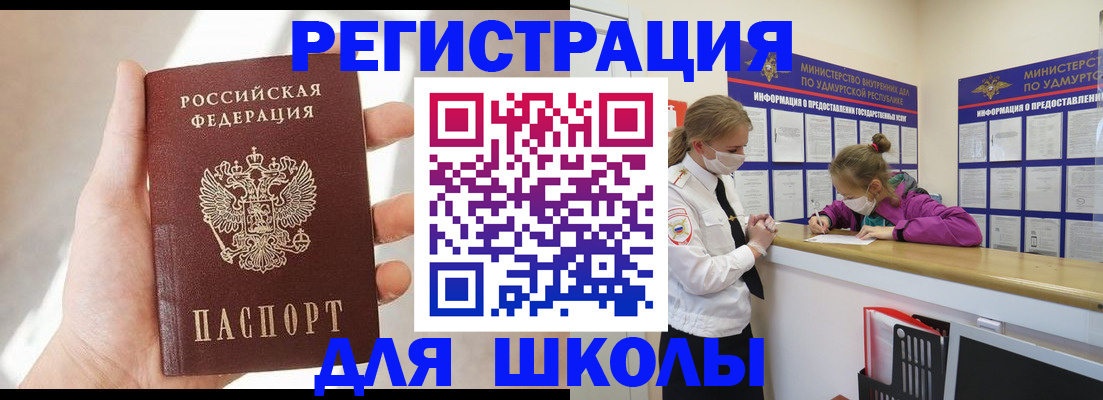 временная регистрация госуслуги в Александровске